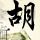 原版中央州立大学文凭【degxx.com】
